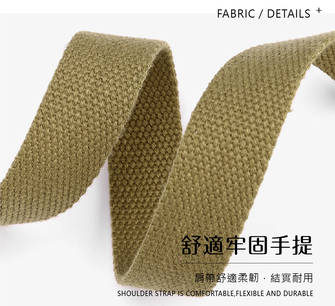 帆布兩用托特包